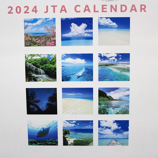 沖縄JAL/JTA 2024年 美ら島物語カレンダー 壁掛けタイプ 沖縄 ３個